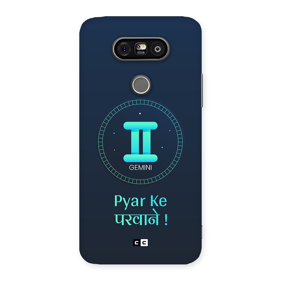 Gemini Love Back Case for LG G5