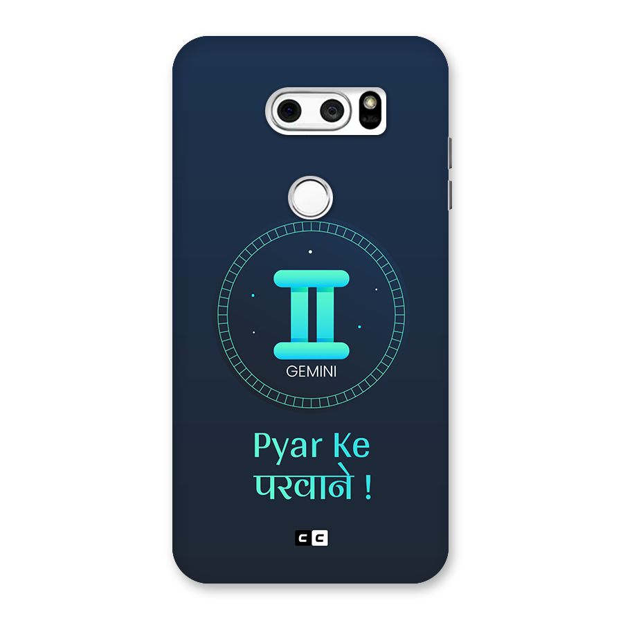 Gemini Love Back Case for LG V30