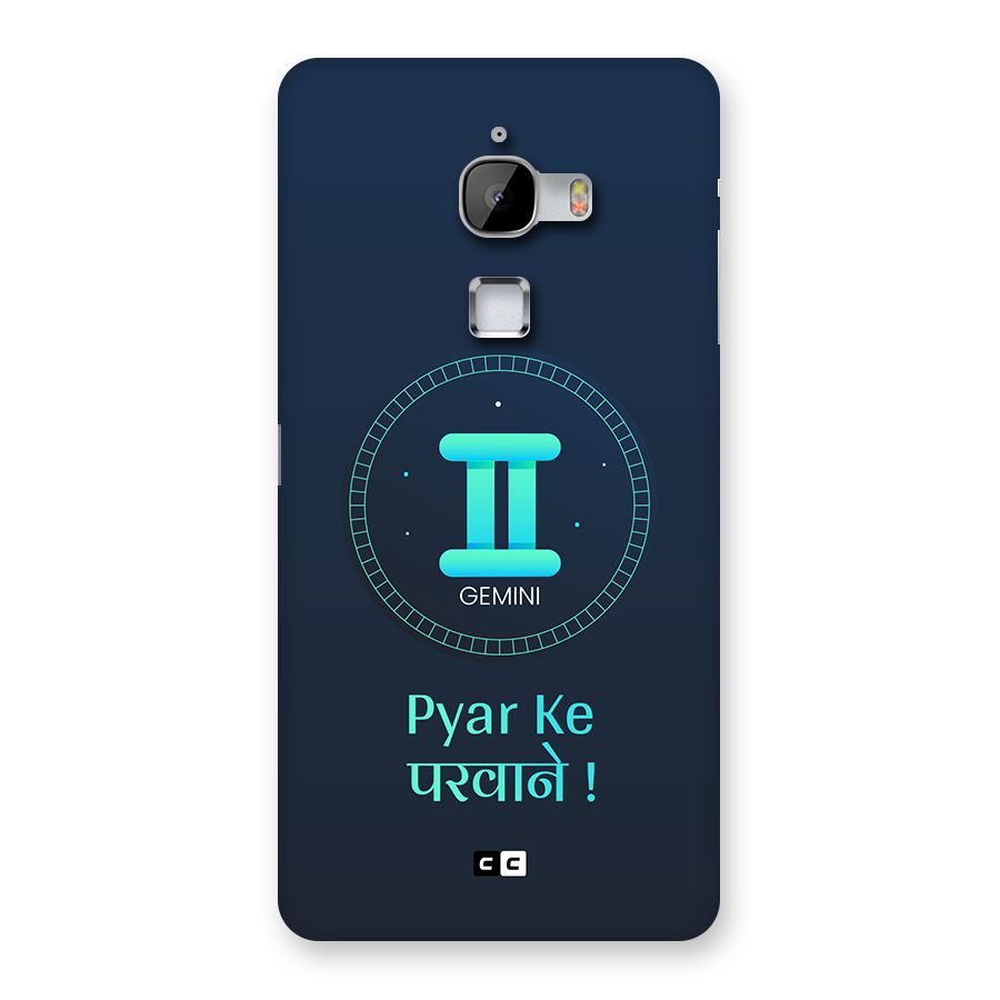 Gemini Love Back Case for LeTV Le Max