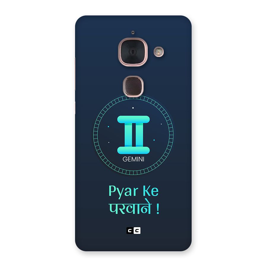 Gemini Love Back Case for Le Max 2