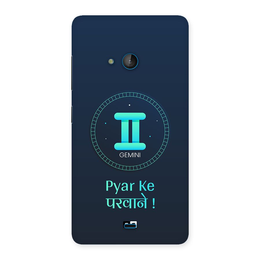 Gemini Love Back Case for Lumia 540