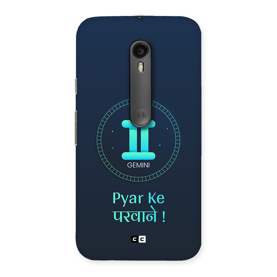 Gemini Love Back Case for Moto G Turbo