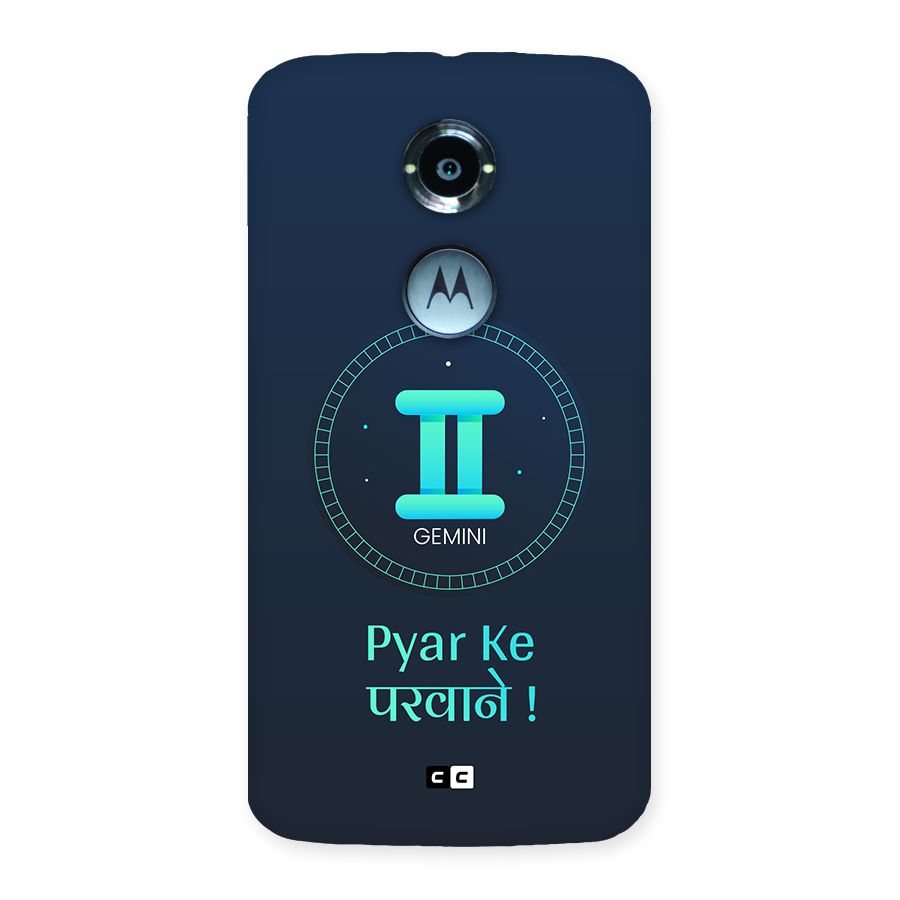 Gemini Love Back Case for Moto X2