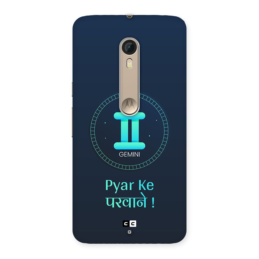 Gemini Love Back Case for Moto X Style