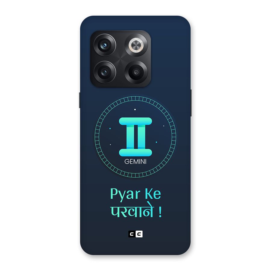 Gemini Love Back Case for OnePlus 10T