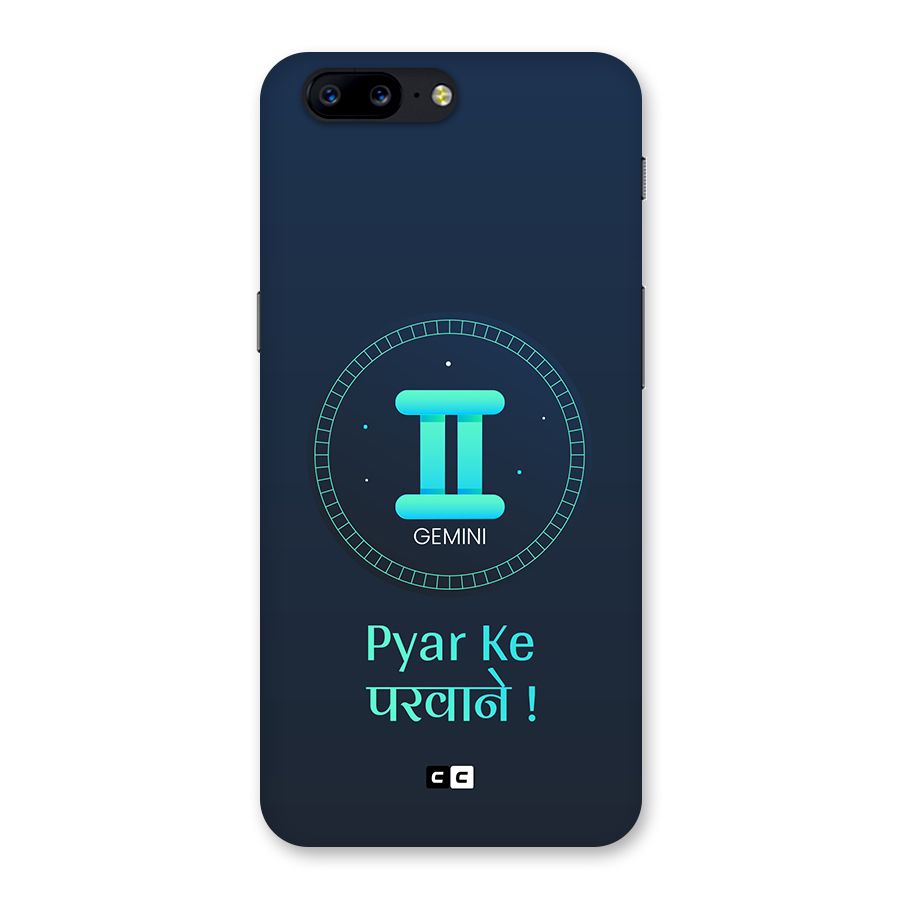 Gemini Love Back Case for OnePlus 5