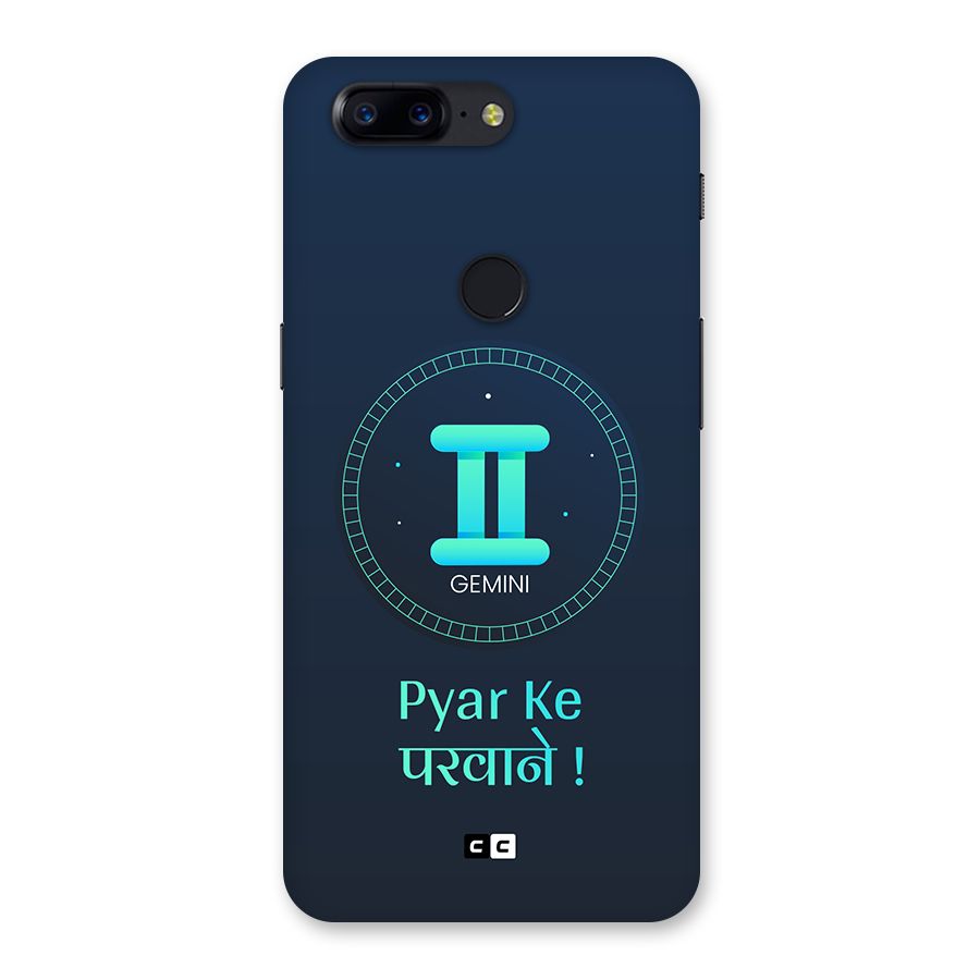 Gemini Love Back Case for OnePlus 5T