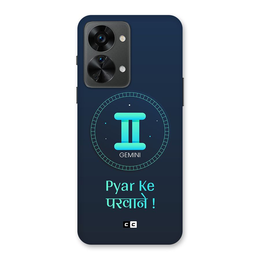 Gemini Love Back Case for OnePlus Nord 2T