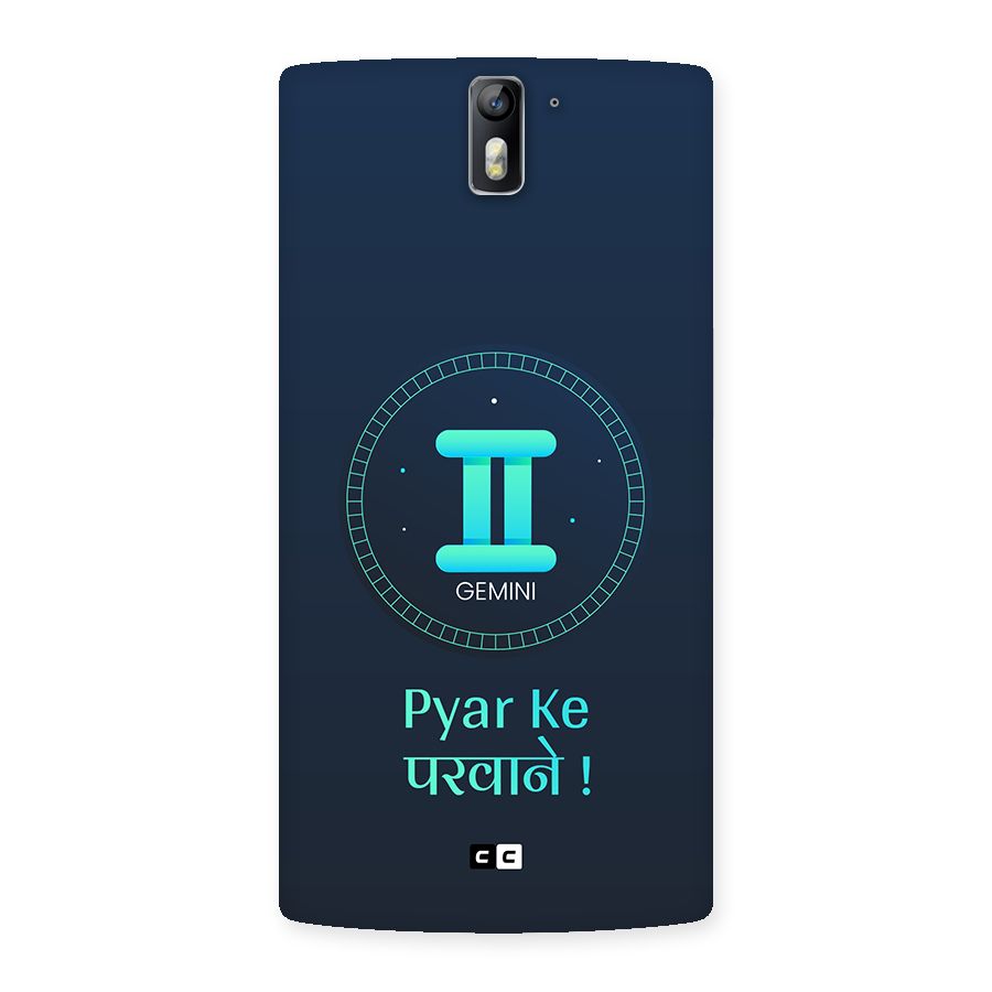 Gemini Love Back Case for OnePlus One