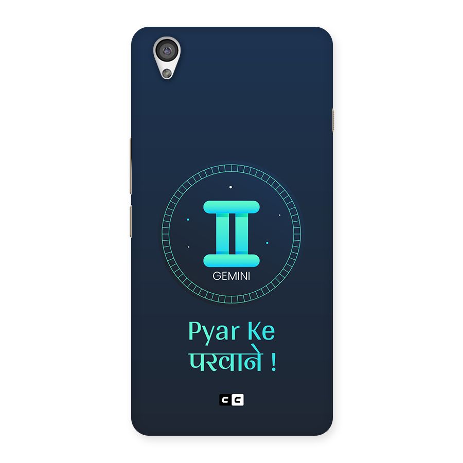 Gemini Love Back Case for OnePlus X