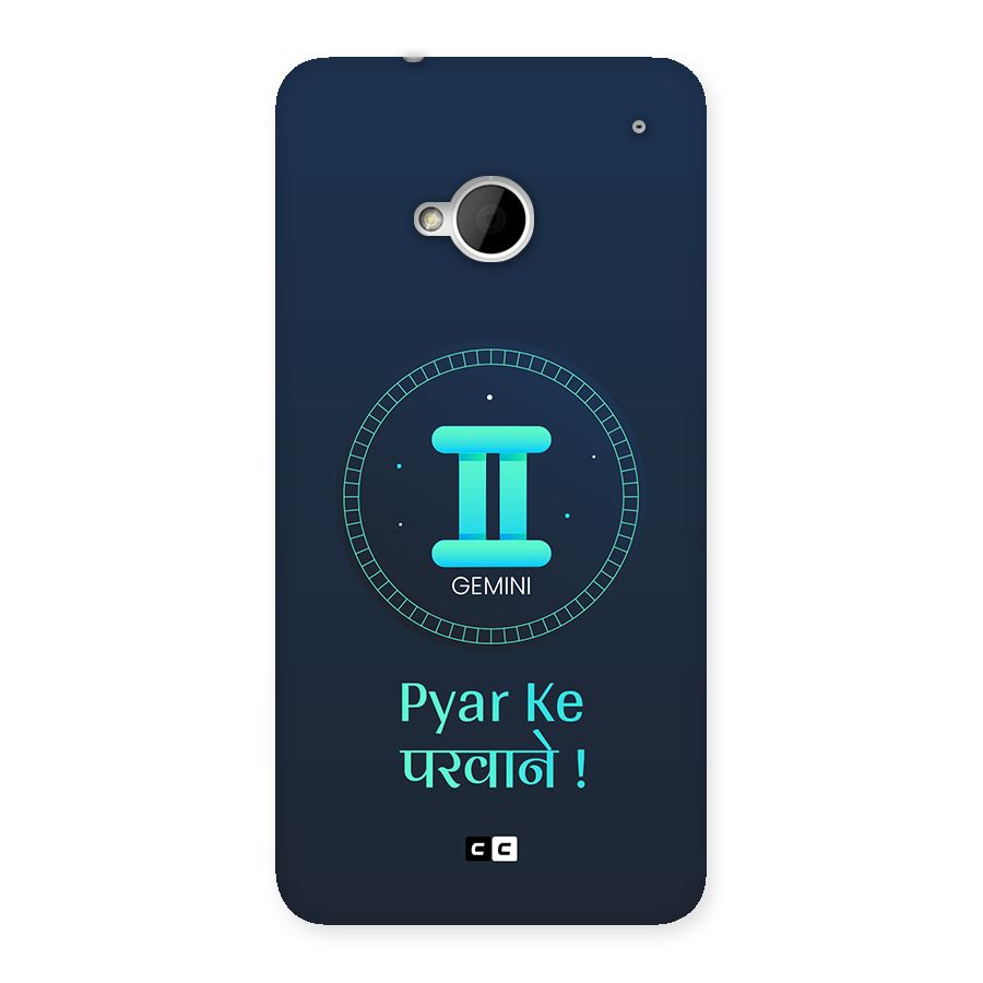 Gemini Love Back Case for One M7 (Single Sim)