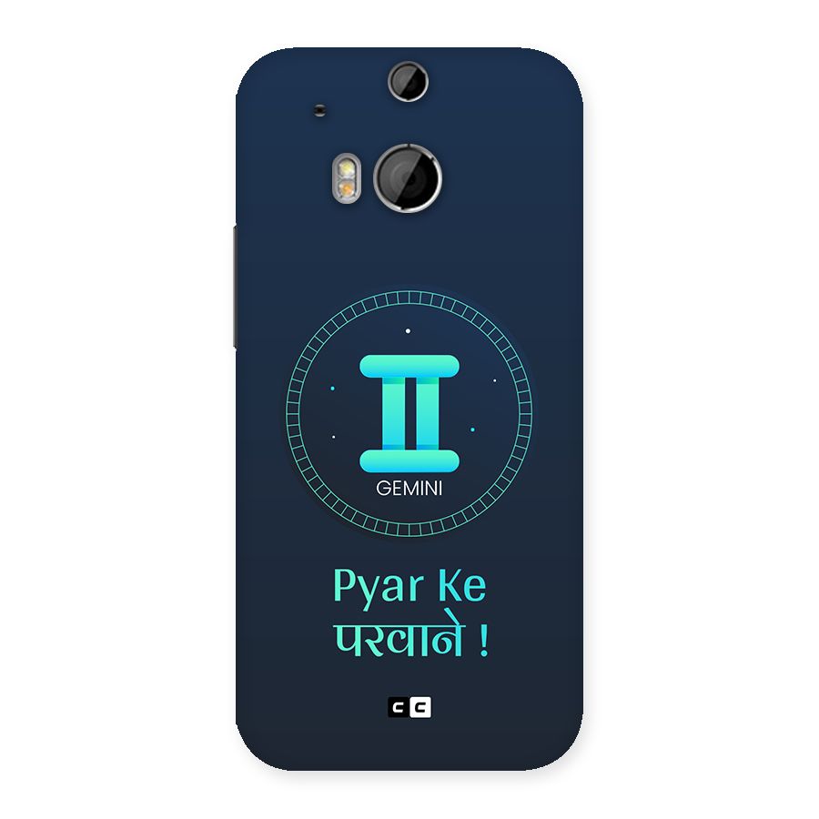 Gemini Love Back Case for One M8