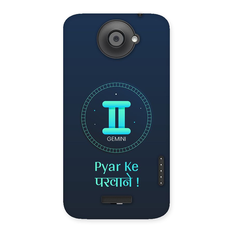 Gemini Love Back Case for One X