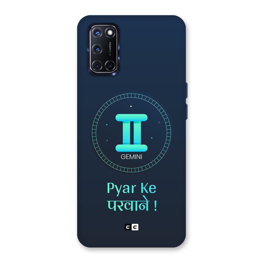 Gemini Love Back Case for Oppo A52