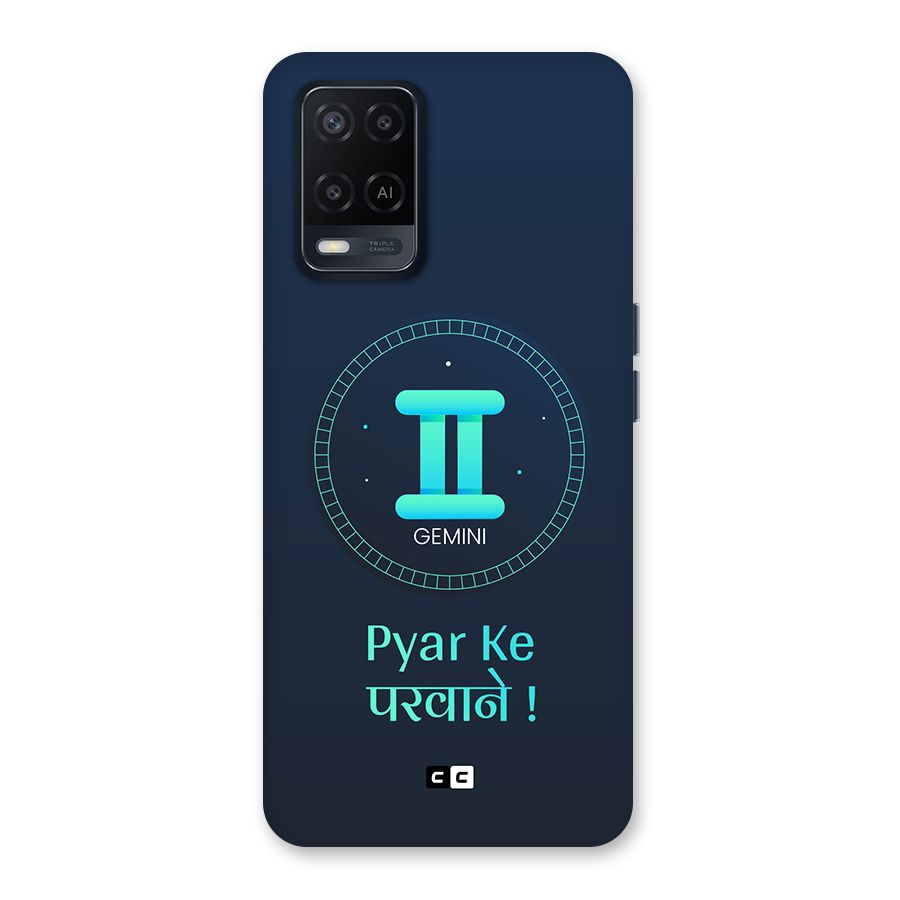 Gemini Love Back Case for Oppo A54