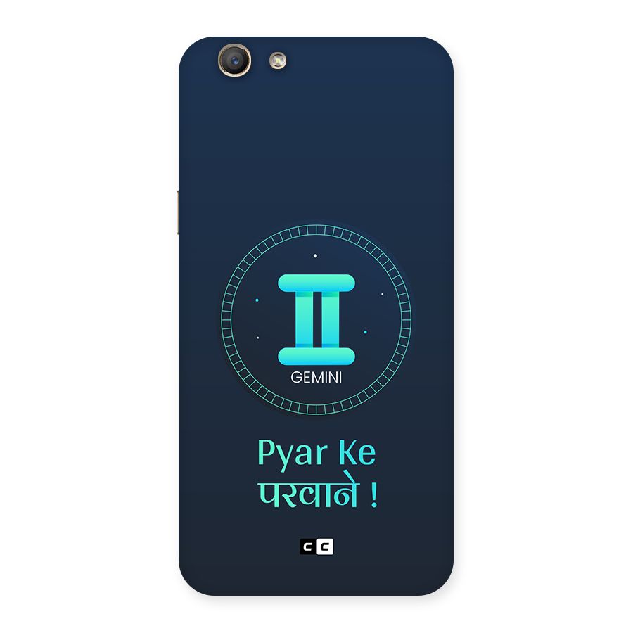 Gemini Love Back Case for Oppo F1s