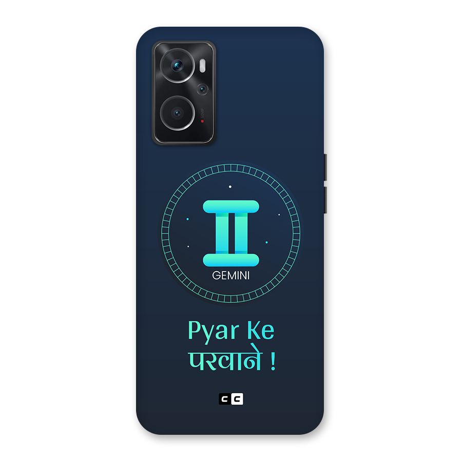 Gemini Love Back Case for Oppo K10 4G