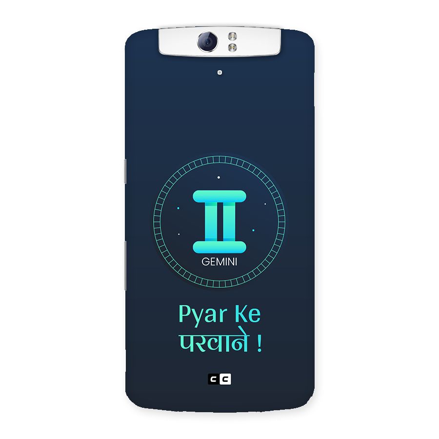 Gemini Love Back Case for Oppo N1