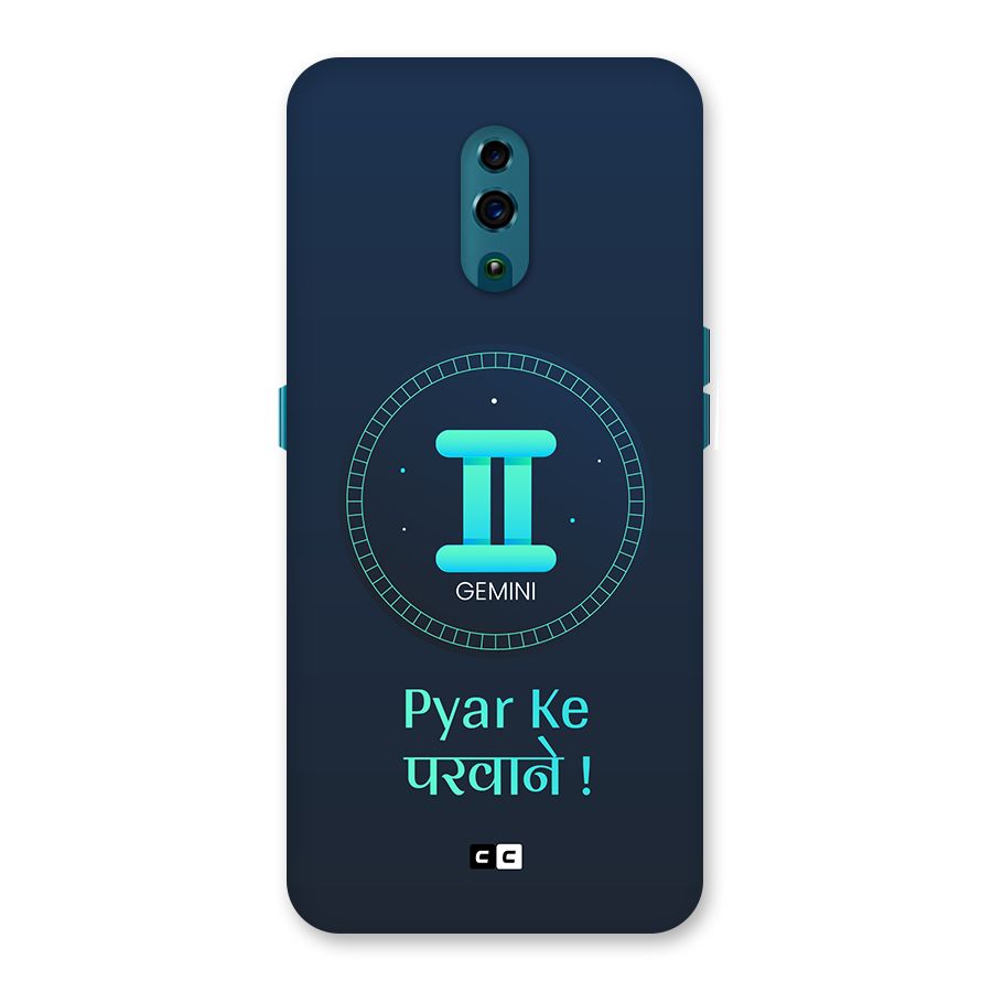 Gemini Love Back Case for Oppo Reno