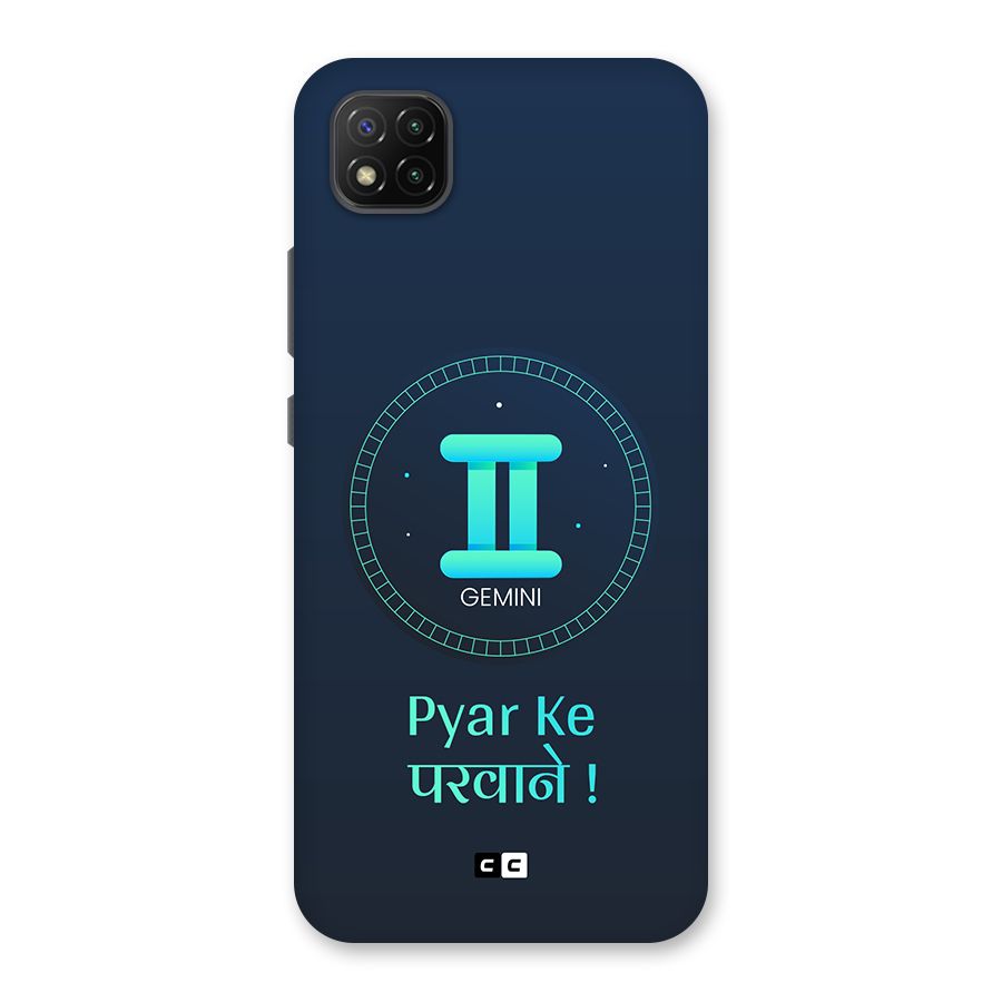 Gemini Love Back Case for Poco C3