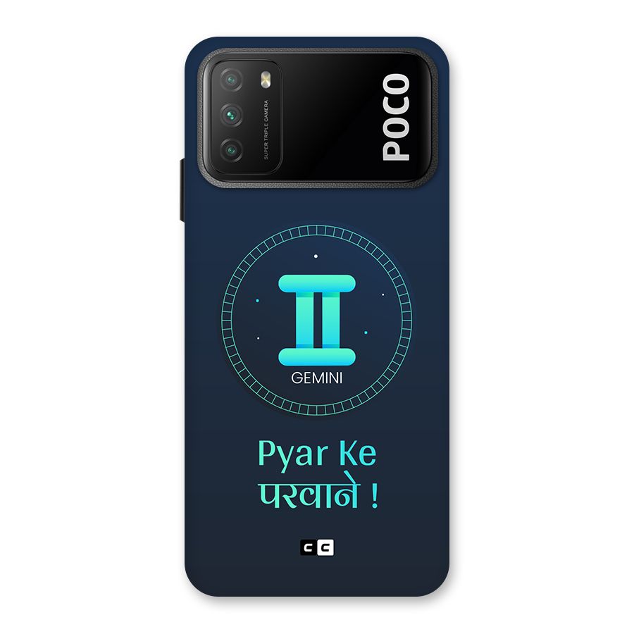 Gemini Love Back Case for Poco M3