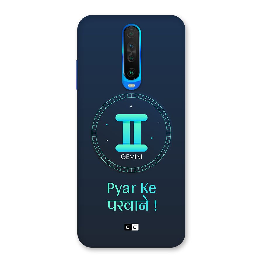Gemini Love Back Case for Poco X2