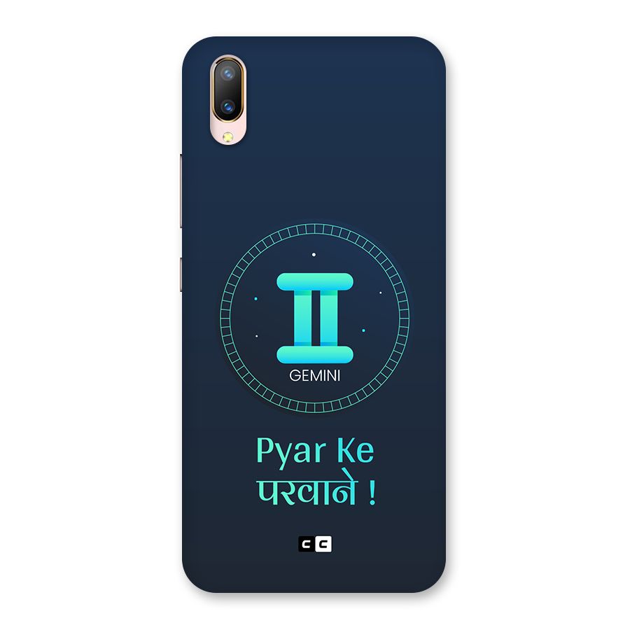 Gemini Love Back Case for Vivo V11 Pro