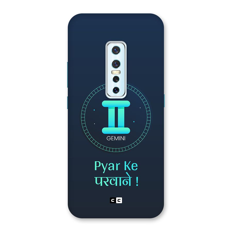 Gemini Love Back Case for Vivo V17 Pro