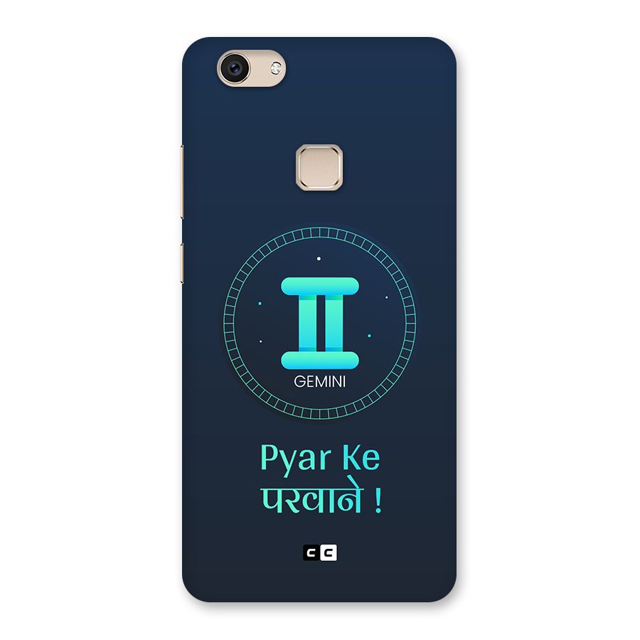 Gemini Love Back Case for Vivo V7