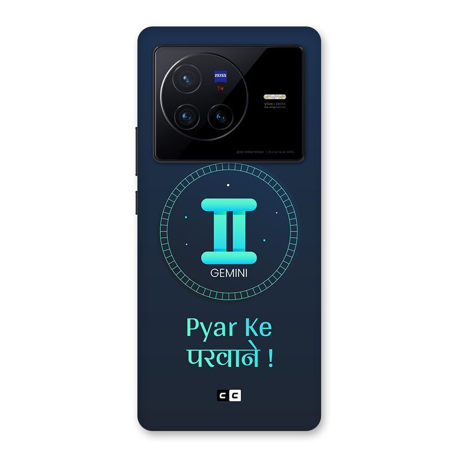 Gemini Love Back Case for Vivo X80