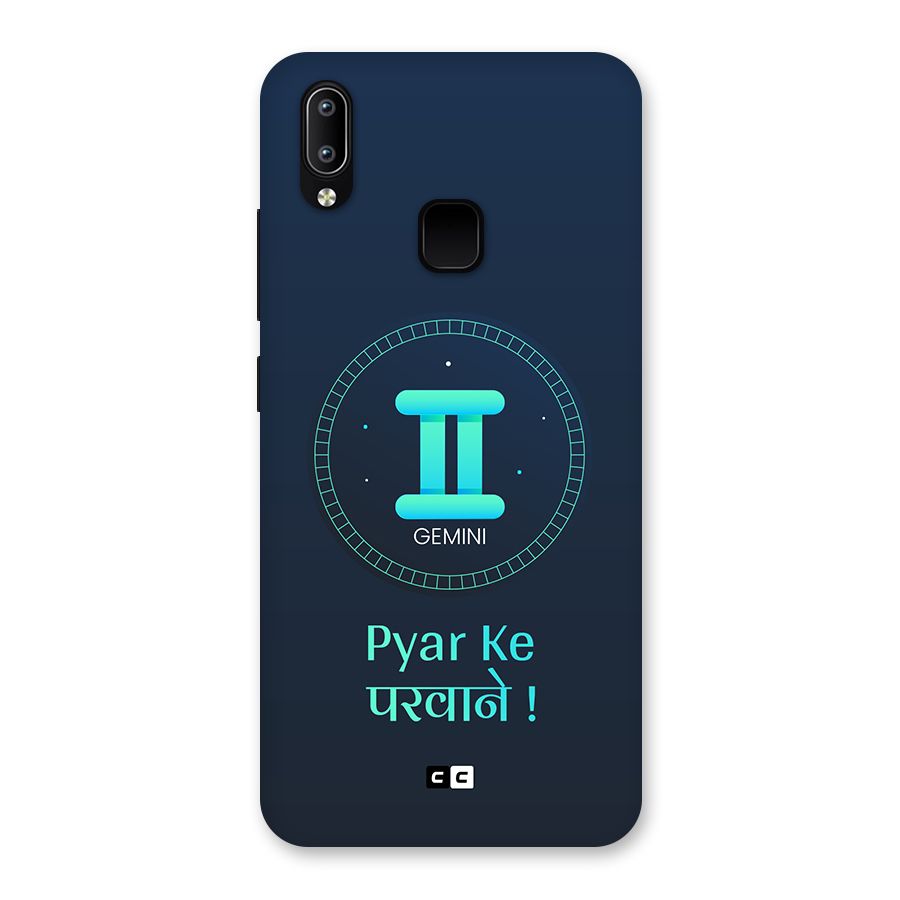 Gemini Love Back Case for Vivo Y93