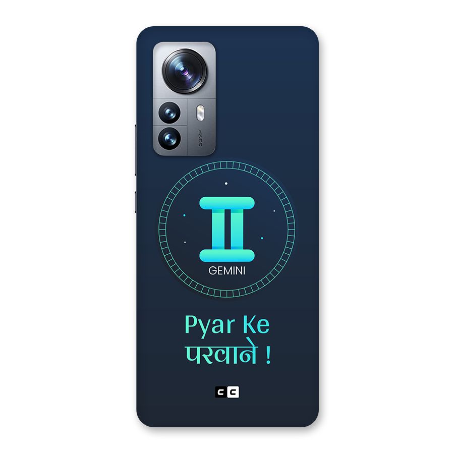 Gemini Love Back Case for Xiaomi 12 Pro