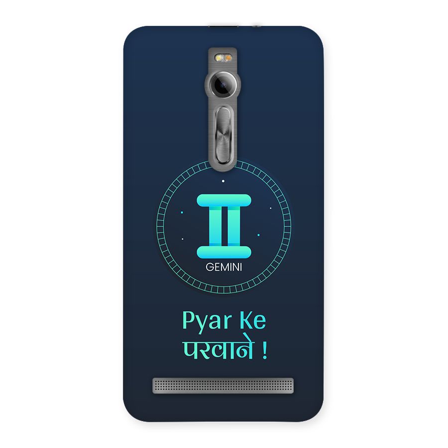 Gemini Love Back Case for Zenfone 2