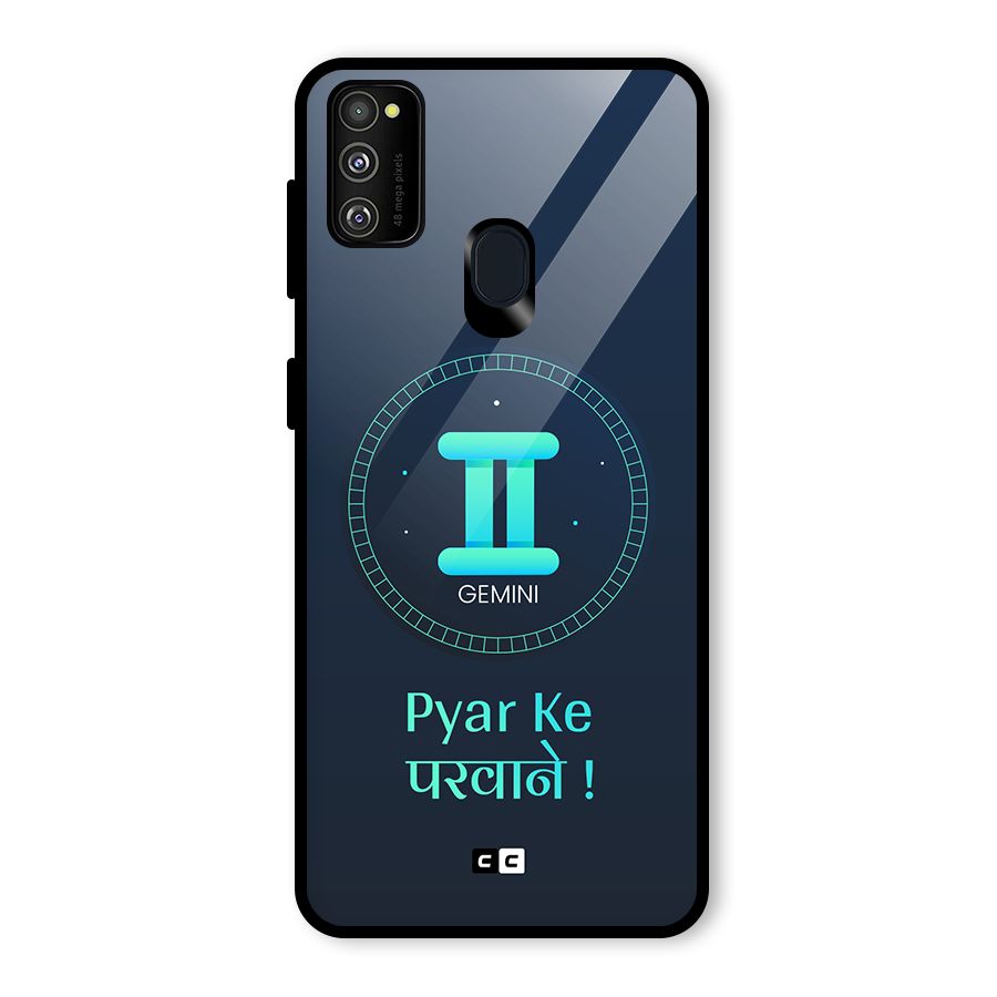 Gemini Love Glass Back Case for Galaxy M30s