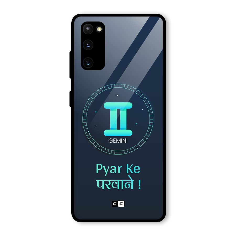 Gemini Love Glass Back Case for Galaxy S20 FE