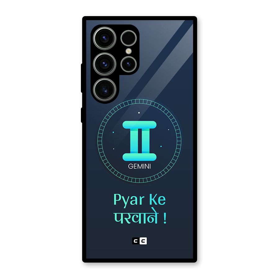 Gemini Love Glass Back Case for Galaxy S23 Ultra