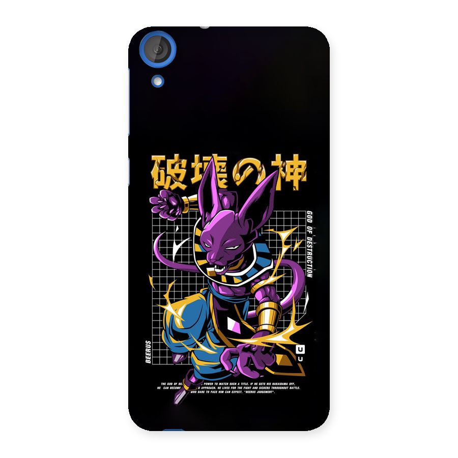 God Of Destruction Back Case for Desire 820s