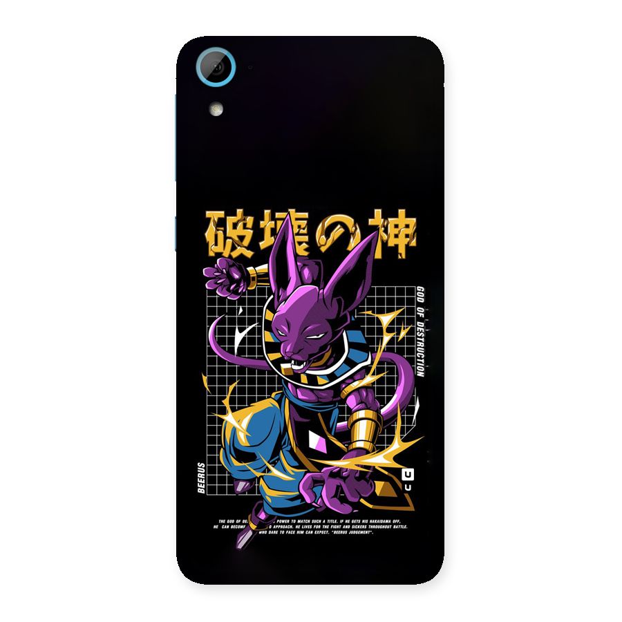 God Of Destruction Back Case for Desire 826