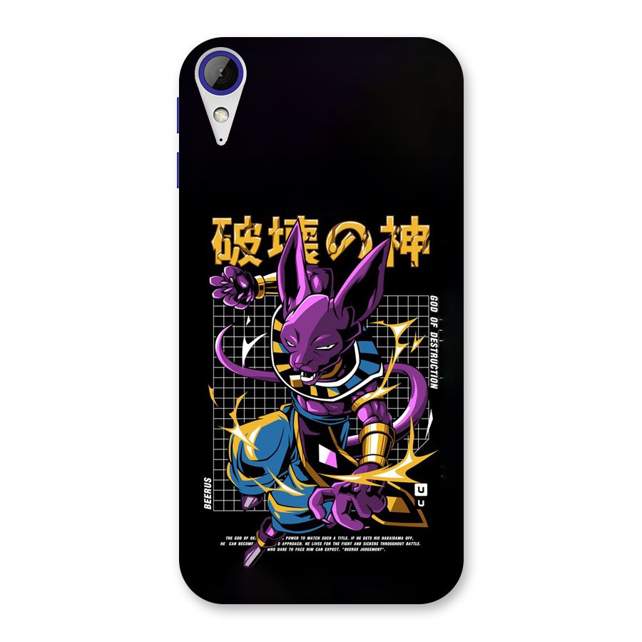 God Of Destruction Back Case for Desire 830