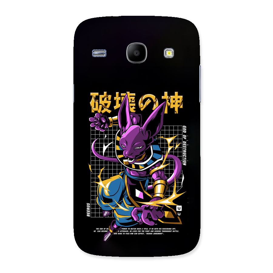 God Of Destruction Back Case for Galaxy Core