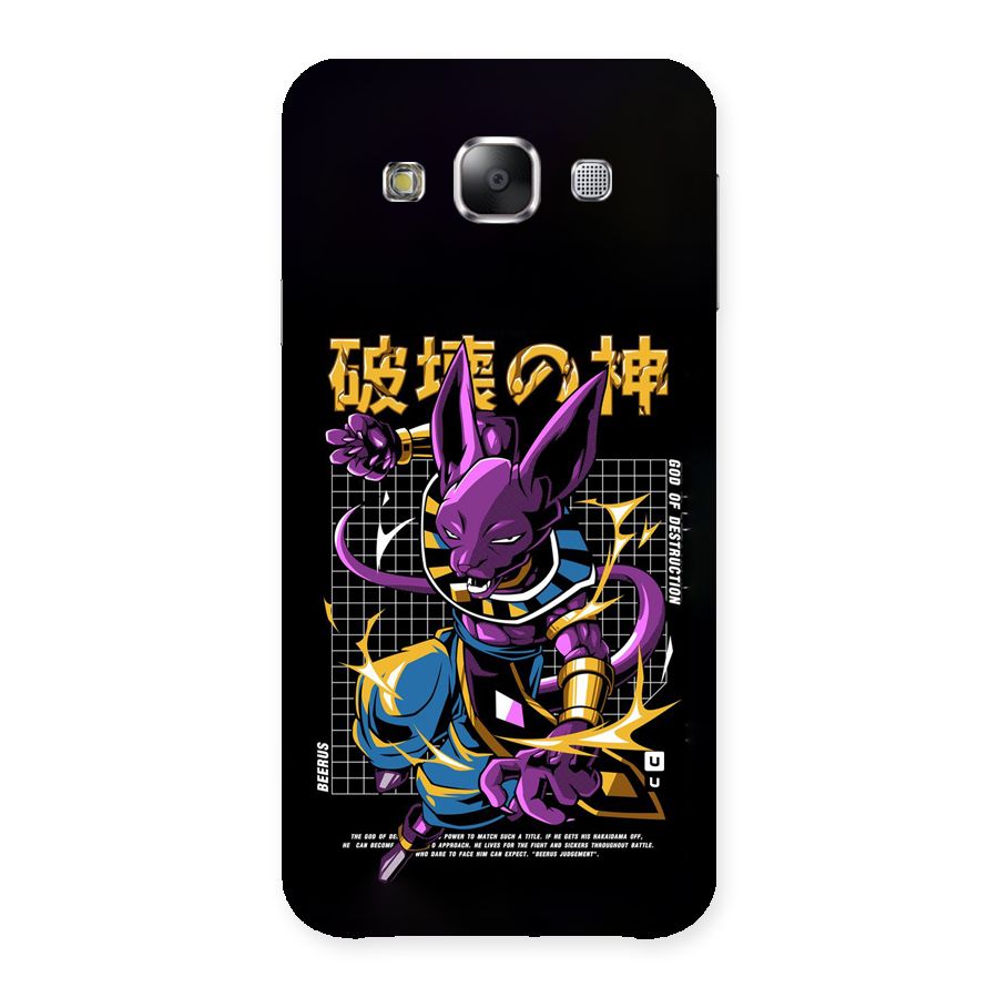 God Of Destruction Back Case for Galaxy E5