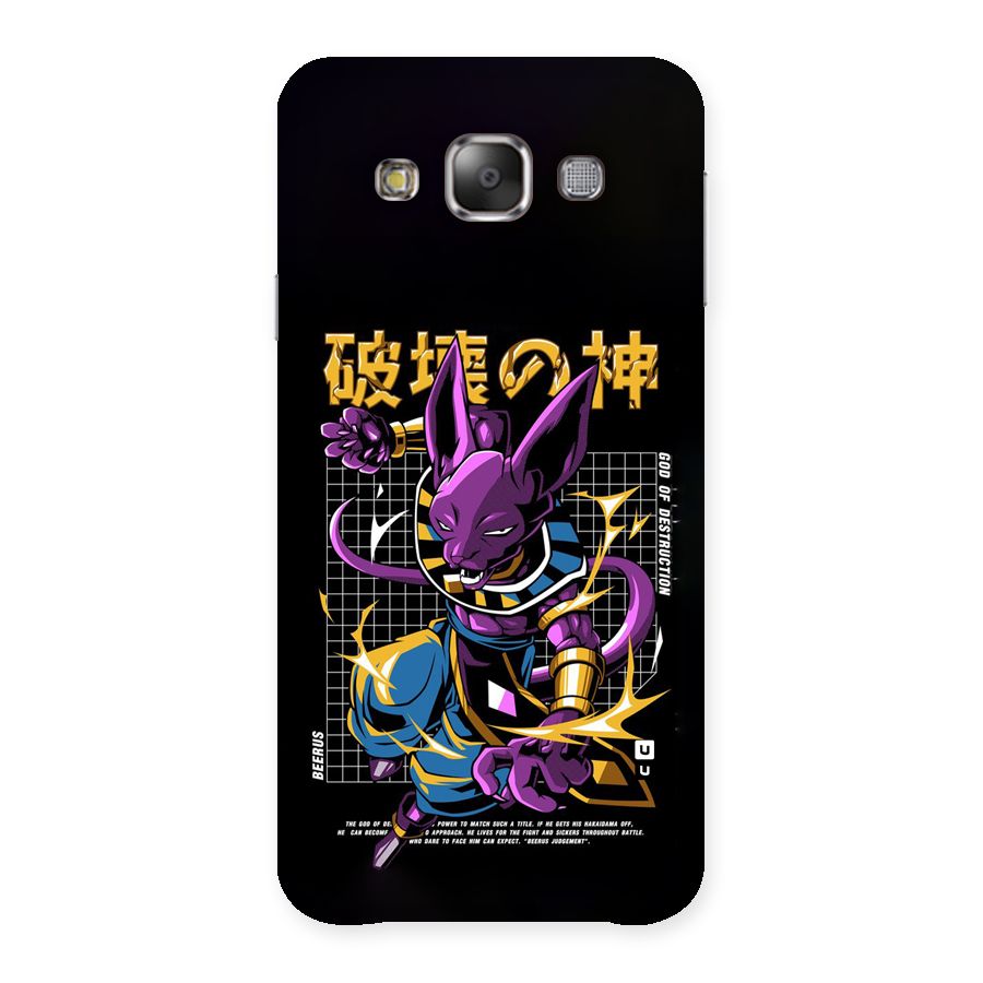 God Of Destruction Back Case for Galaxy E7