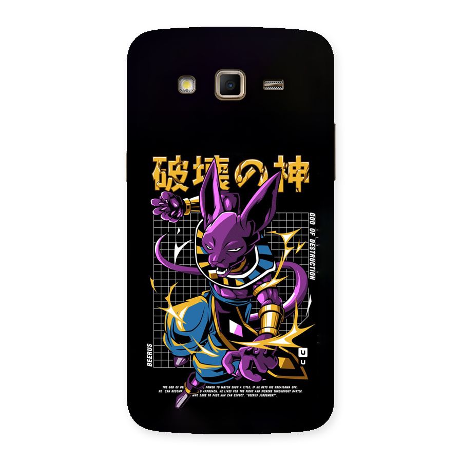 God Of Destruction Back Case for Galaxy Grand 2