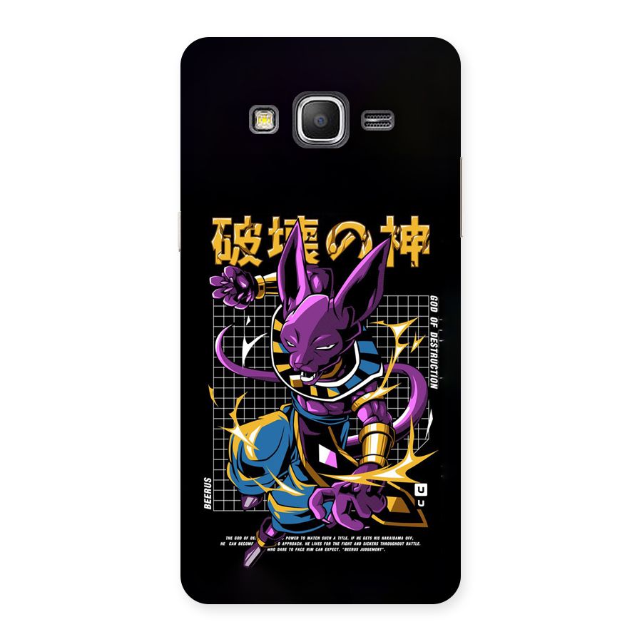 God Of Destruction Back Case for Galaxy Grand Prime