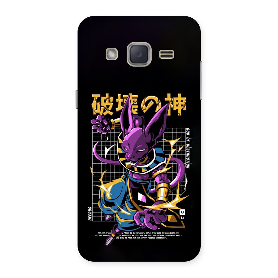 God Of Destruction Back Case for Galaxy J2