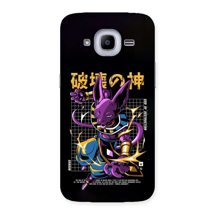 God Of Destruction Back Case for Galaxy J2 Pro
