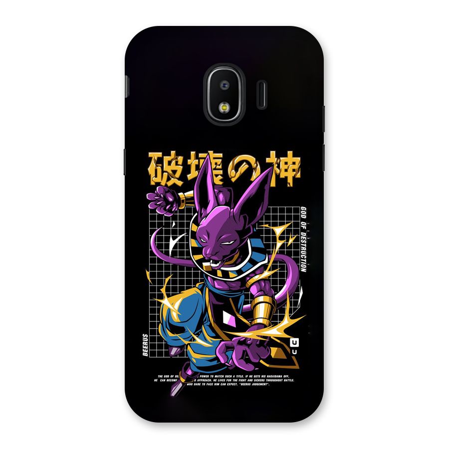 God Of Destruction Back Case for Galaxy J2 Pro 2018