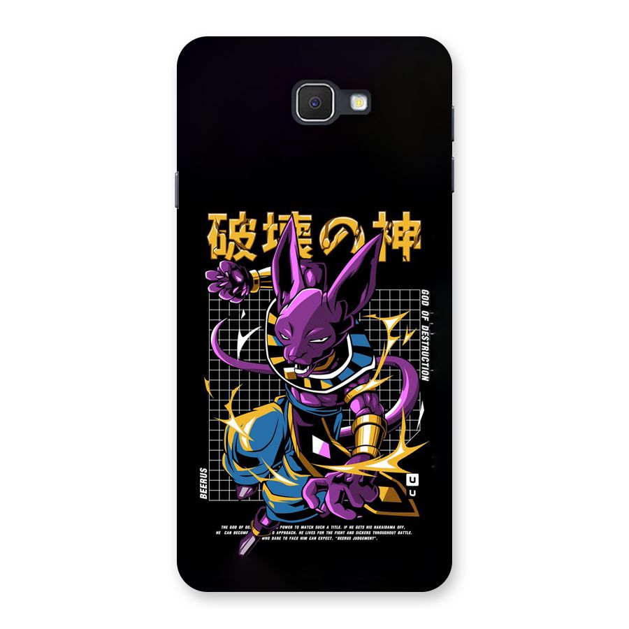 God Of Destruction Back Case for Galaxy J7 Prime