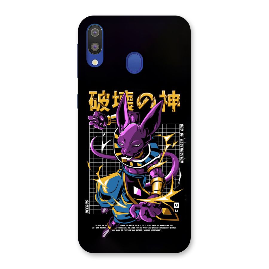 God Of Destruction Back Case for Galaxy M20