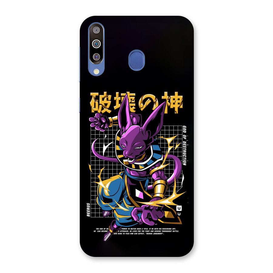 God Of Destruction Back Case for Galaxy M30